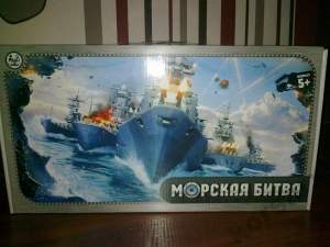 Игра настольная Морской Бой 48х24,5х7,5см. Игра настольная Морской Бой 48х24,5х7,5см.