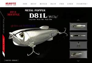 Popper D81L 13 gr. Popper D81L 13 gr.