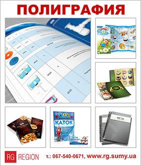 Полиграфия Полиграфия