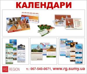 Квартальные календари к Новому 2019 году Квартальные календари к Новому 2019 году