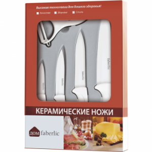 Набор кухонных керамических ножей Набор кухонных керамических ножей