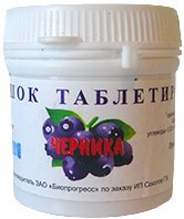 Черника (50 таблеток) Черника (50 таблеток)