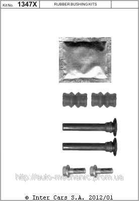 QUICK BRAKE, QB113-1347X, Монтажный комплект дисковых колодок QUICK BRAKE, QB113-1347X, Монтажный комплект дисковых колодок
