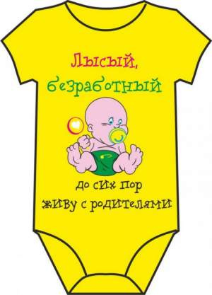 Бодик