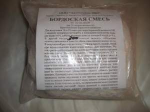 Бордосская смесь