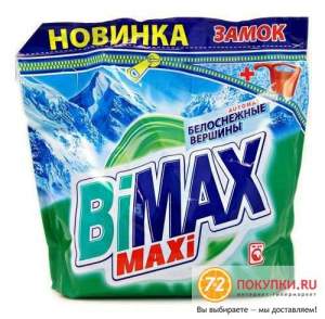 БиМакс Белоснежные вершины стир.порошок п/п 1800г