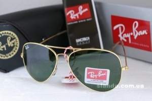 Ray Ban