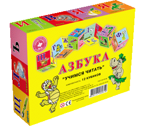КУБИКИ