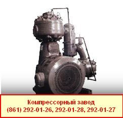 Компрессор 305ВП-16/70 Компрессор 305ВП-16/70