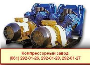 Компрессор 4ВУ1-5/9 Компрессор 4ВУ1-5/9