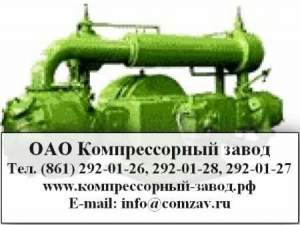 Компрессор 2ВМ4-24/9 Компрессор 2ВМ4-24/9