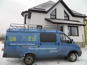 Электроизмерительные работы Электроизмерительные работы