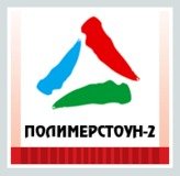 ПОЛИМЕРСТОУН-2 - ПОЛИУРЕТАНОВЫЙ НАЛИВНОЙ ПОЛ ПОЛИМЕРСТОУН-2 - ПОЛИУРЕТАНОВЫЙ НАЛИВНОЙ ПОЛ