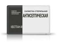 Салфетка Квотлан-М стерильная антисептическая Салфетка Квотлан-М стерильная антисептическая