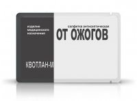 Салфетка от ожогов Квотлан-М Салфетка от ожогов Квотлан-М