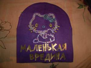 Шапка Китти Эксклюзив