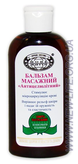 БАЛЬЗАМ МАССАЖНЫЙ БАЛЬЗАМ МАССАЖНЫЙ