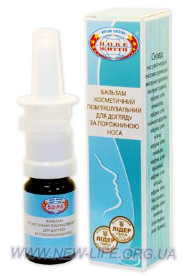 БАЛЬЗАМ КОСМЕТИЧЕСКИЙ ПО УХОДУ ЗА ПОЛОСТЬЮ НОСА БАЛЬЗАМ КОСМЕТИЧЕСКИЙ ПО УХОДУ ЗА ПОЛОСТЬЮ НОСА