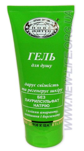 ГЕЛЬ ДЛЯ ДУША ДАРИТ СВЕЖЕСТЬ И РЕГЕНЕРИРУЕТ КОЖУ ГЕЛЬ ДЛЯ ДУША ДАРИТ СВЕЖЕСТЬ И РЕГЕНЕРИРУЕТ КОЖУ