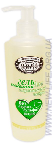 ГЕЛЬ ДЛЯ УМЫВАНИЯ ГЕЛЬ ДЛЯ УМЫВАНИЯ