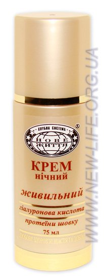 КРЕМ НОЧНОЙ «ПИТАТЕЛЬНЫЙ» КРЕМ НОЧНОЙ «ПИТАТЕЛЬНЫЙ»