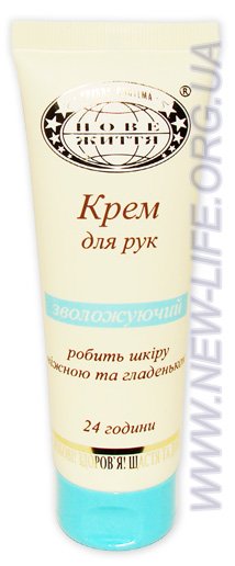 КРЕМ ДЛЯ РУК «УВЛАЖНЯЮЩИЙ» КРЕМ ДЛЯ РУК «УВЛАЖНЯЮЩИЙ»