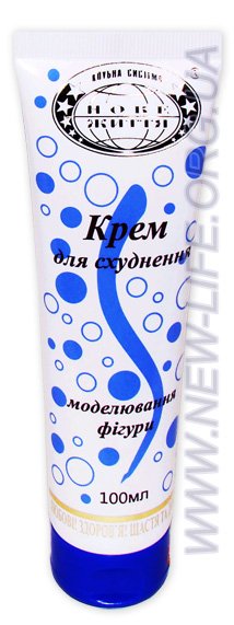 КРЕМ ДЛЯ ПОХУДЕНИЯ КРЕМ ДЛЯ ПОХУДЕНИЯ