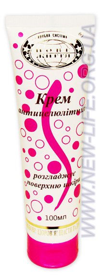 КРЕМ АНТИЦЕЛЛЮЛИТНЫЙ КРЕМ АНТИЦЕЛЛЮЛИТНЫЙ