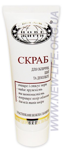 СКРАБ ДЛЯ ЛИЦА, ШЕИ И ДЕКОЛЬТЕ ДЛЯ ВСЕХ ТИПОВ КОЖИ СКРАБ ДЛЯ ЛИЦА, ШЕИ И ДЕКОЛЬТЕ ДЛЯ ВСЕХ ТИПОВ КОЖИ