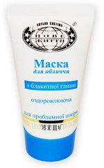МАСКА С ГОЛУБОЙ ГЛИНОЙ «ОЗДОРАВЛИВАЮЩАЯ» ДЛЯ ПРОБЛЕМНОЙ КОЖИ МАСКА С ГОЛУБОЙ ГЛИНОЙ «ОЗДОРАВЛИВАЮЩАЯ» ДЛЯ ПРОБЛЕМНОЙ КОЖИ