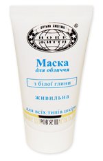 МАСКА С БЕЛОЙ ГЛИНОЙ «ПИТАТЕЛЬНАЯ» ДЛЯ ВСЕХ ТИПОВ КОЖИ МАСКА С БЕЛОЙ ГЛИНОЙ «ПИТАТЕЛЬНАЯ» ДЛЯ ВСЕХ ТИПОВ КОЖИ