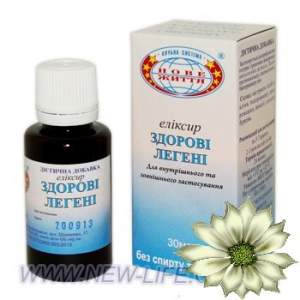 ЗДОРОВЫЕ ЛЕГКИЕ ЭЛИКСИР ЗДОРОВЫЕ ЛЕГКИЕ ЭЛИКСИР