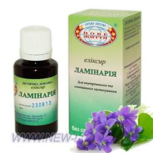 ЛАМИНАРИЯ ЭЛИКСИР ЛАМИНАРИЯ ЭЛИКСИР