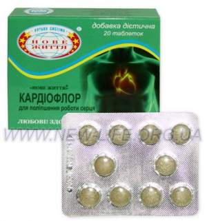 «КАРДИОФЛОР» «КАРДИОФЛОР»