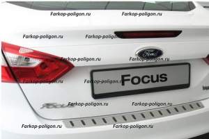 Накладка на задний бампер Ford Focus III (хэтчбек) Накладка на задний бампер Ford Focus III (хэтчбек)