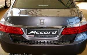 Накладка на задний бампер Honda Accord (седан) с 2013 г. Накладка на задний бампер Honda Accord (седан) с 2013 г.