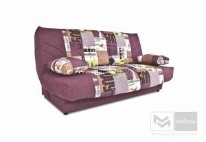Чехловой диван 