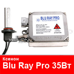 Ксенон Blu Ray Pro (Prolumen) 35Вт Ксенон Blu Ray Pro (Prolumen) 35Вт