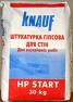 Стартовая шпатлевка Knauf HP Start