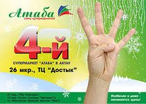 хлеб
