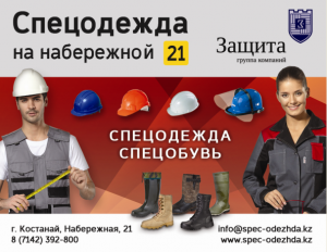 медицинская одежда медицинская одежда