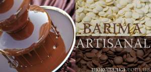 Шоколад для шоколадных фонтанов, Бельгия