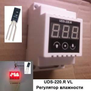 Регулятор влажности, UDS-220.R VL, выносной датчик, калибровка влагомер гигрометр Регулятор влажности, UDS-220.R VL, выносной датчик, калибровка влагомер гигрометр