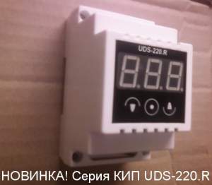 Таймер, UDS-220.R Тi, от 1/10 sek до 999min 3 режима работы реле времени Таймер, UDS-220.R Тi, от 1/10 sek до 999min 3 режима работы реле времени