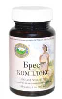 Брест Комплекс (Breast Assured) NSP Брест Комплекс (Breast Assured) NSP