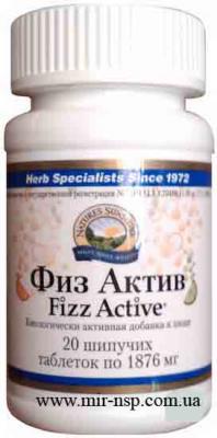 Физ Актив (Fizz active) NSP Физ Актив (Fizz active) NSP