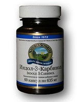 Индол-3-карбинол (Indol 3 carbinol) NSP Индол-3-карбинол (Indol 3 carbinol) NSP