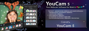 Cyberlink YouCam