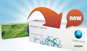 Biomedics 1-Day Extra Biomedics 1-Day Extra