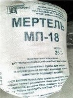 Смесь огнеупорная (мертель) МШ-18 Смесь огнеупорная (мертель) МШ-18